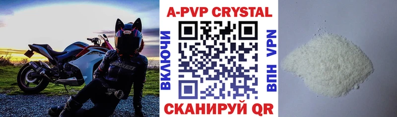 Купить закладку Псилоцибиновые грибы МЕФ КОКАИН СК ГАШ Бошки Шишки Нелидово