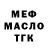 ТГК вейп Rahima Usupova
