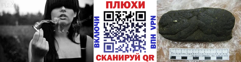 Купить  Нелидово  Гашиш Cannabis 