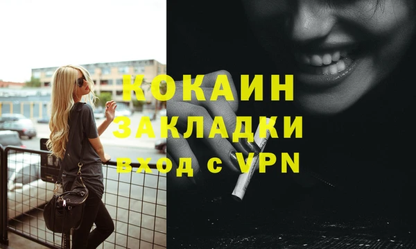 меф Заволжье