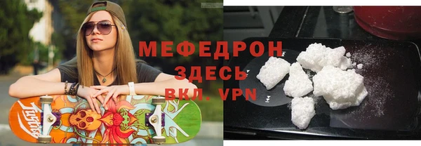 ECSTASY Заводоуковск