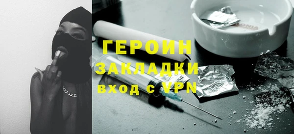 ECSTASY Заводоуковск