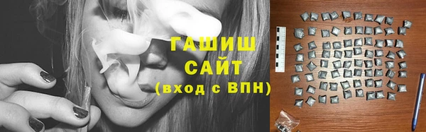 меф Заволжье