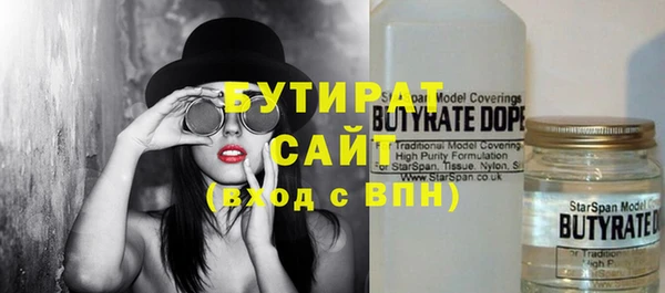 ECSTASY Заводоуковск