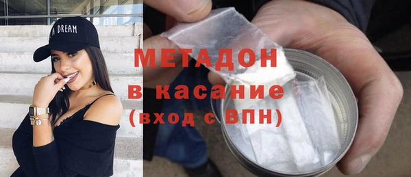 меф Заволжье