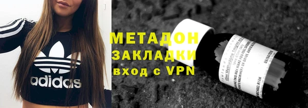 меф Заволжье