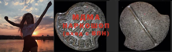 меф Заволжье