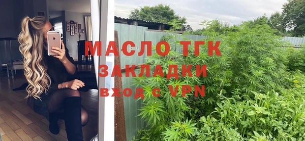 ECSTASY Заводоуковск