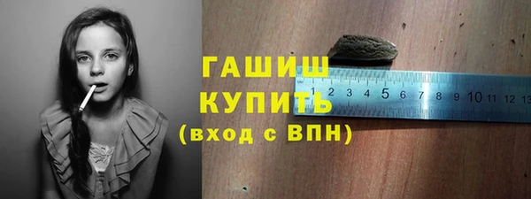 меф Заволжье