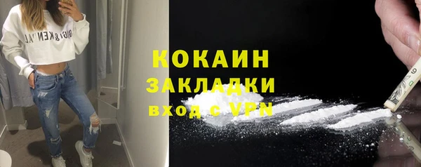 меф Заволжье
