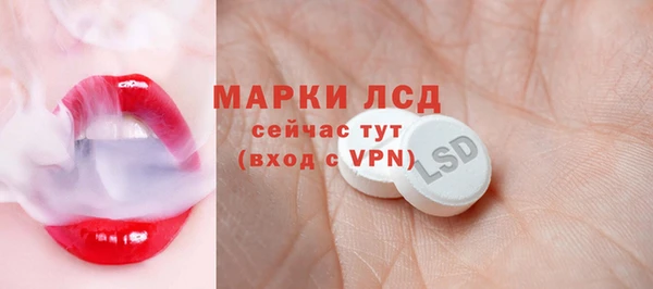 меф Заволжье