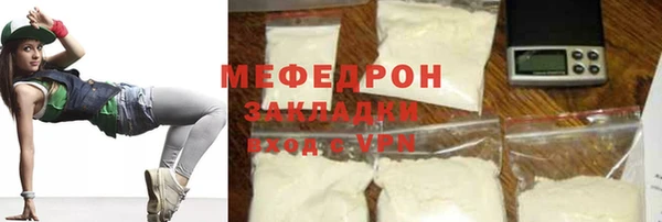 меф Заволжье