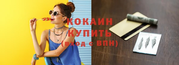 меф Заволжье