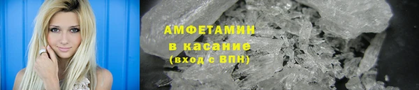 амф Заволжск