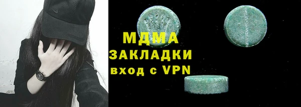 ECSTASY Заводоуковск