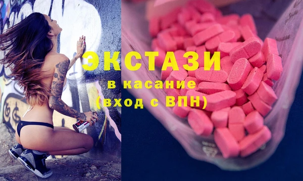 амф Заволжск