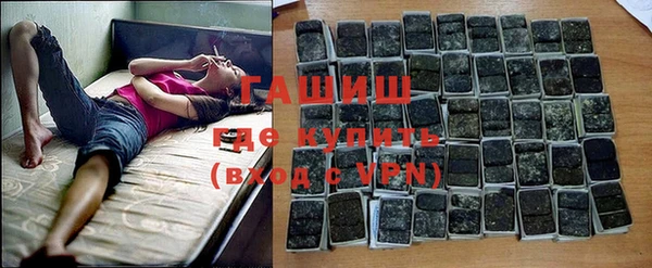 амф Заволжск