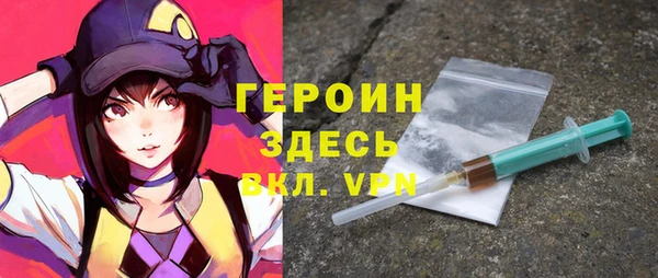 меф Заволжье