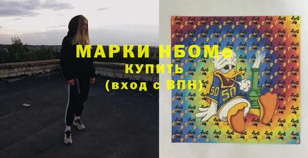меф Заволжье