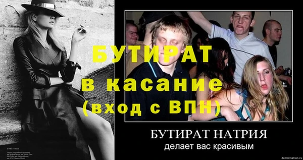 амф Заволжск