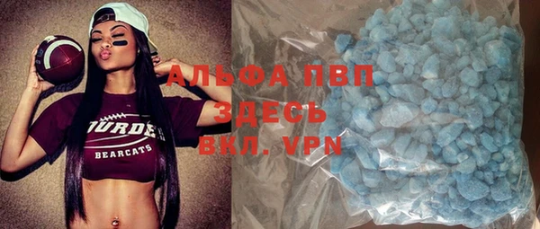 меф Заволжье