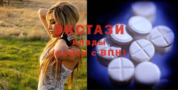 амф Заволжск