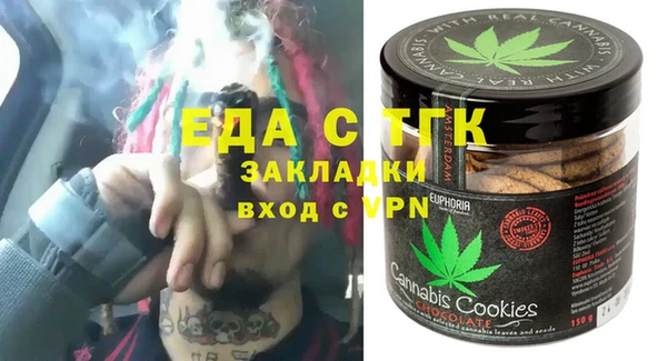 ECSTASY Заводоуковск