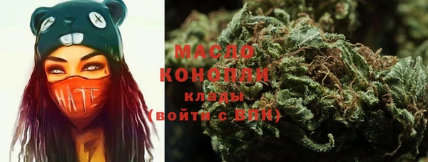 меф Заволжье