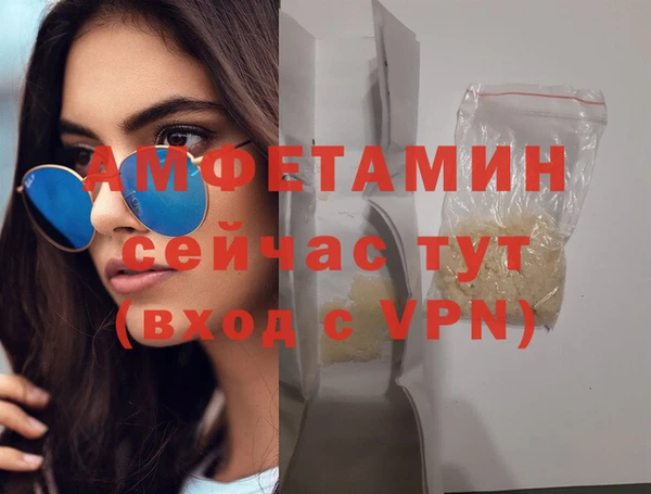 меф Заволжье