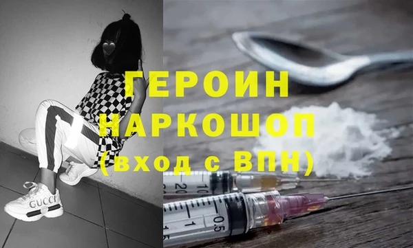 меф Заволжье