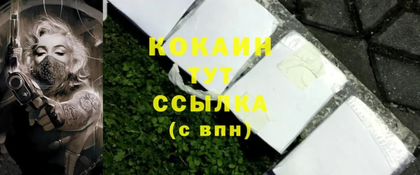 ECSTASY Заводоуковск