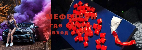 амф Заволжск