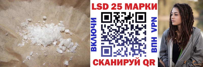 Купить  Нелидово  ЛСД экстази кислота 