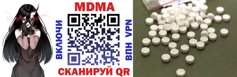 МДМА crystal  Купить где  Нелидово 