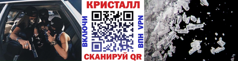 Купить закладки Нелидово МЕТАМФЕТАМИН витя