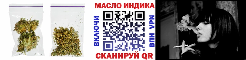 Купить где  Нелидово  ТГК Wax 