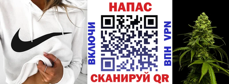 Каннабис MAZAR  Купить где  Нелидово 